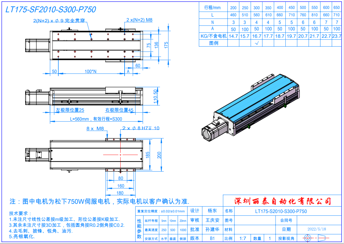 1662189821139404.png 225831093606.png